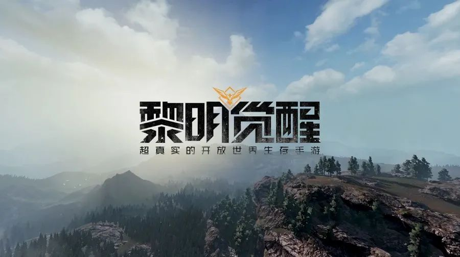 黎明觉醒怎么兑换礼包 黎明觉醒生机cdk兑换方式一览  