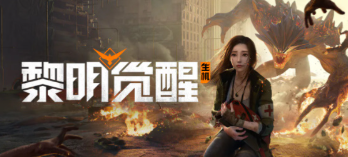 黎明觉醒伊芙琳在哪 黎明觉醒生机伊芙琳所在位置一览