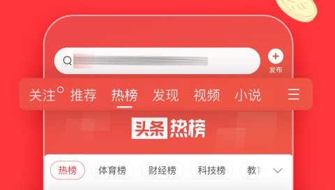 热门的新闻软件排行榜-最全最新的新闻软件有哪些