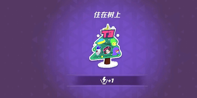 火力苏打通行证有什么用 通行证的获取方法及奖励一览