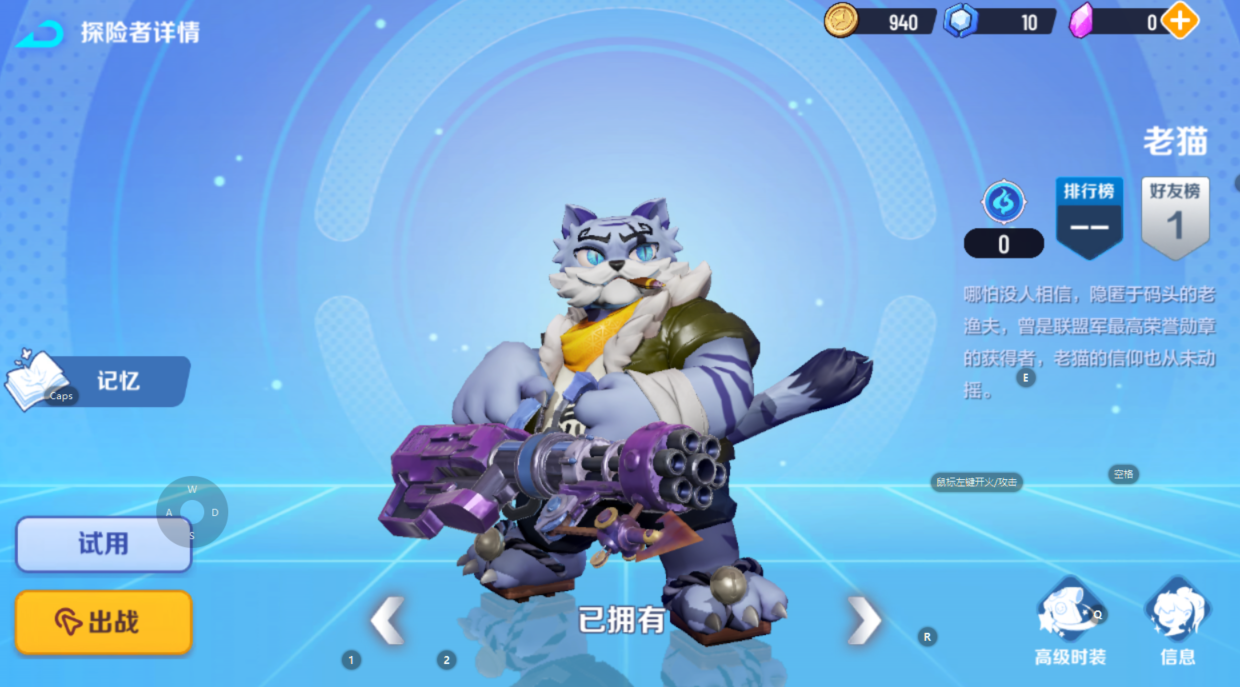 激战亚拉特英雄排行推荐 激战亚拉特强力英雄一览