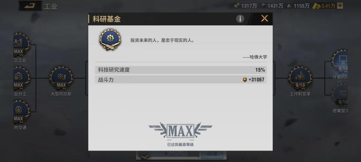 战火勋章材料怎么获取 材料获取渠道分享