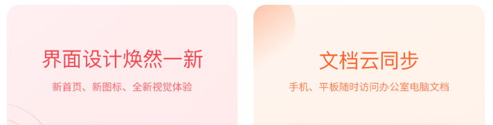 免费的pdf阅读文件盘点-可以做标记的pdf阅读软件有哪些