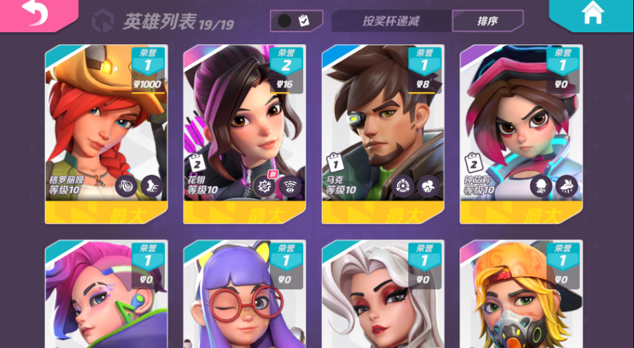 火力苏打英雄怎么获取 英雄的获取渠道一览