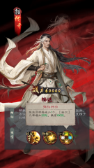 新倚天屠龍記手游楊逍怎么樣 楊逍戰(zhàn)力及技能強(qiáng)度評(píng)析