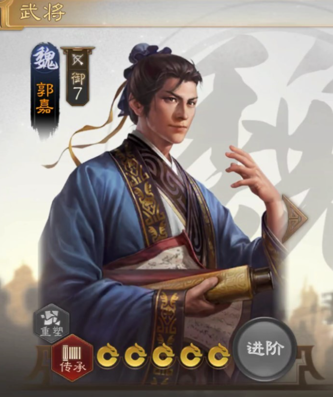 三国志战棋版魏国阵容搭配推荐 魏国阵容角色选择推荐