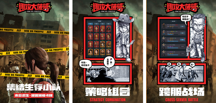 2023热门的打僵尸游戏大全-值得体验的僵尸游戏有哪些