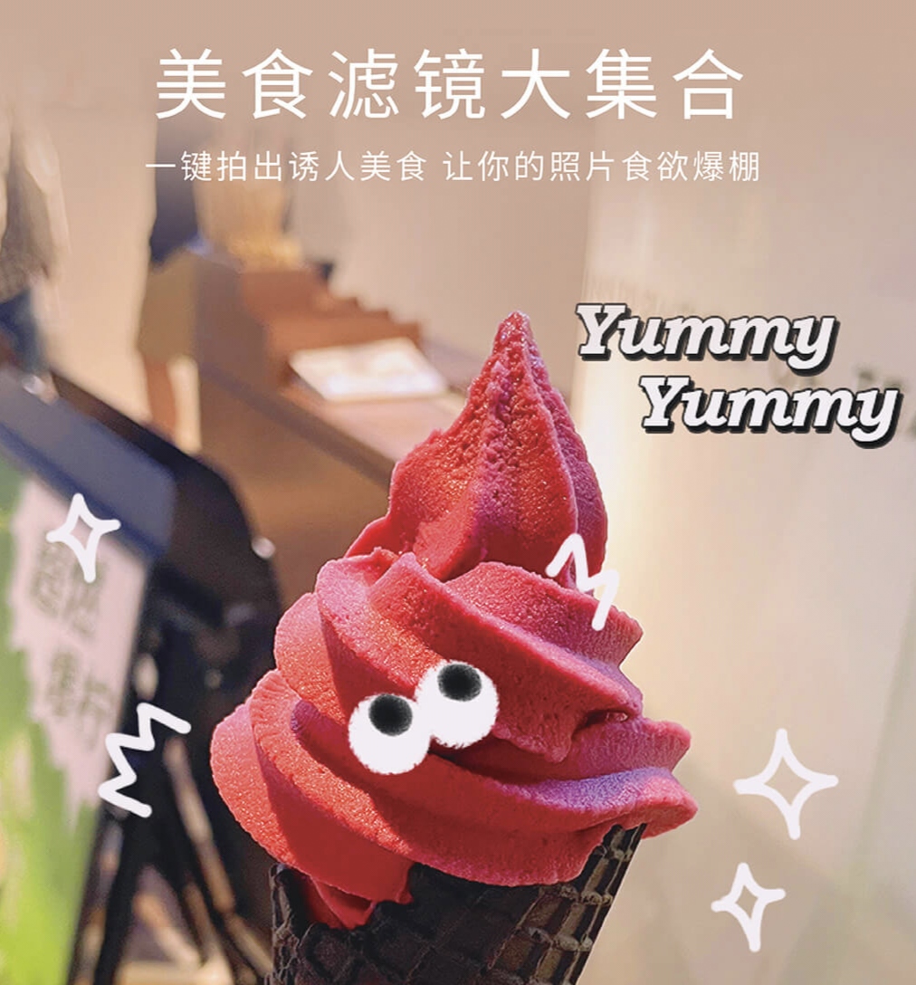 经典的拍照软件推荐-安卓最好用的拍照app哪个好