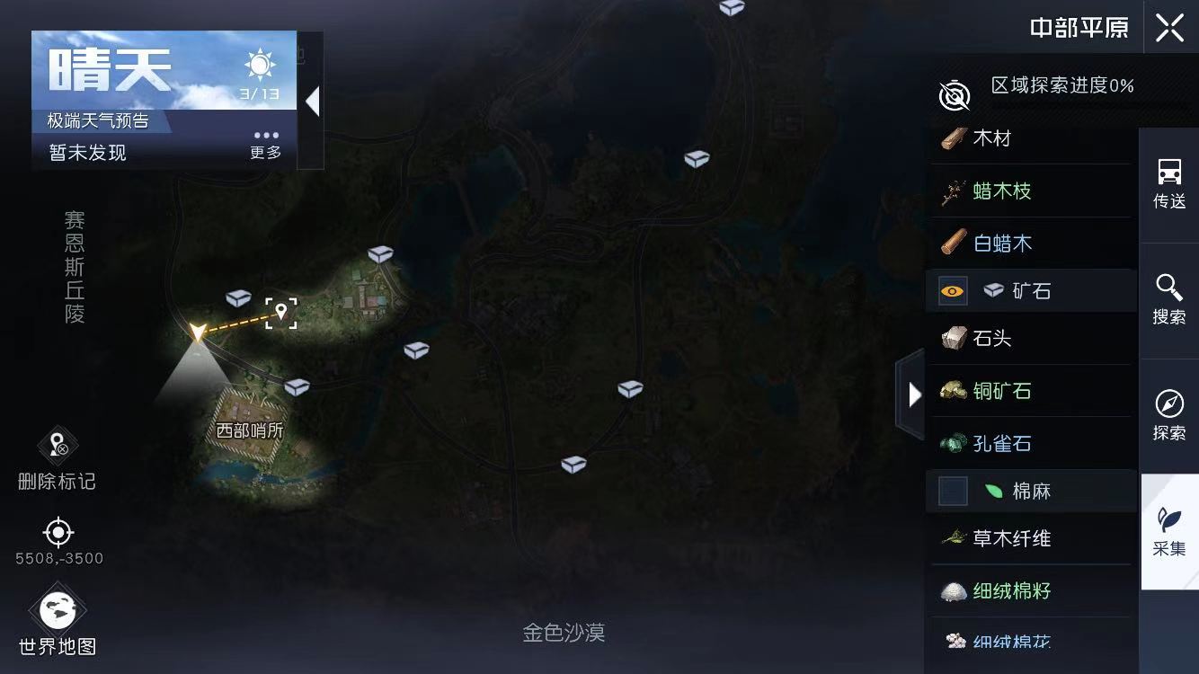 黎明觉醒石头怎么分布 黎明觉醒生机石头分布情况的分享