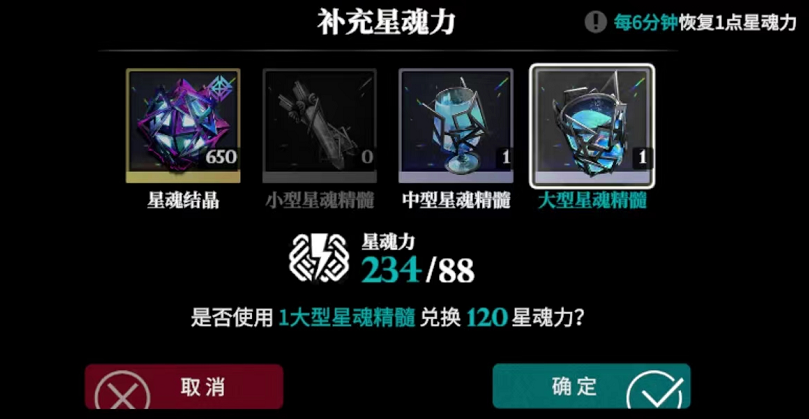 千年之旅体力怎么获取 恢复体力的方法详解