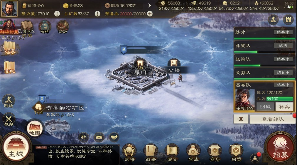 三国志战棋版s1赛季怎么玩 s1赛季平民玩家攻略