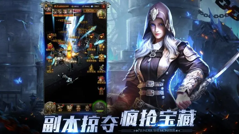 找一个PK掉身上装备的游戏