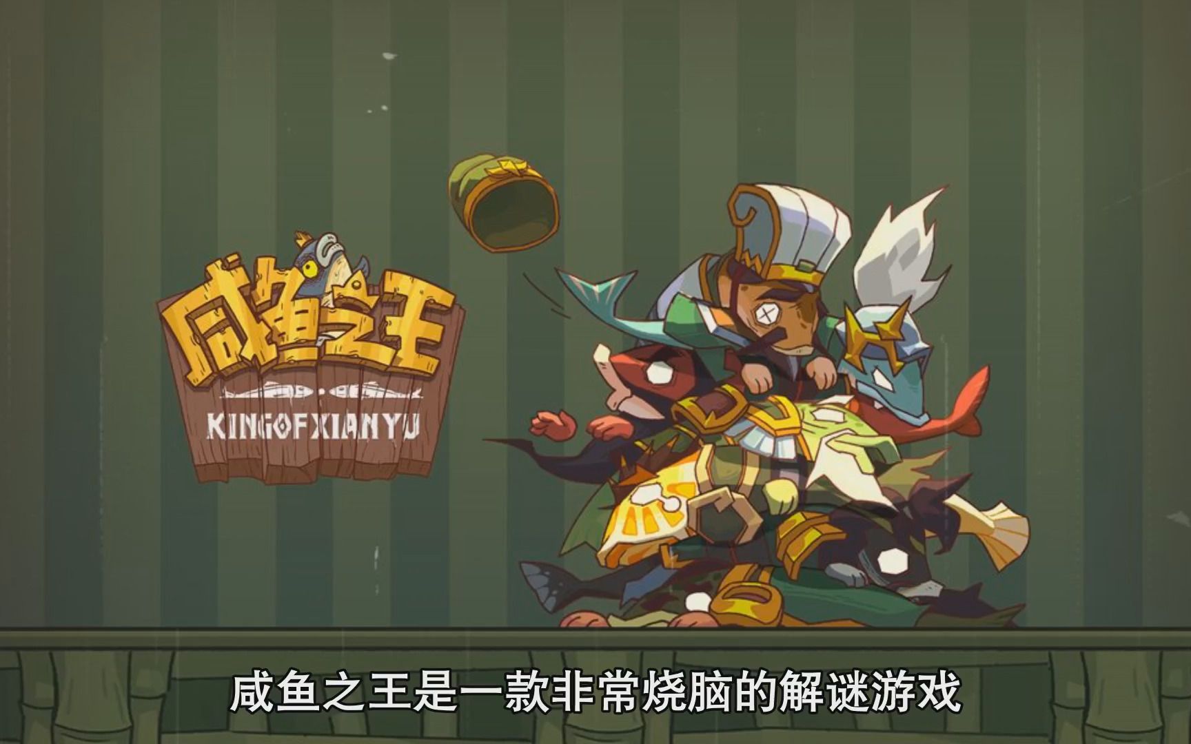 好玩的精品游戏推荐-小众高质量游戏2023排行榜