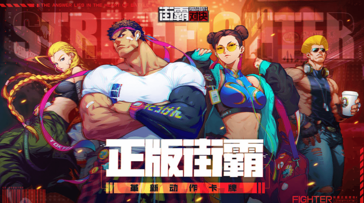 超好玩的腾讯游戏推荐-什么腾讯游戏最好玩2023