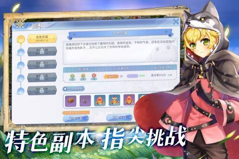 仙境传说手游怎么洗点 仙境传说属性点详解