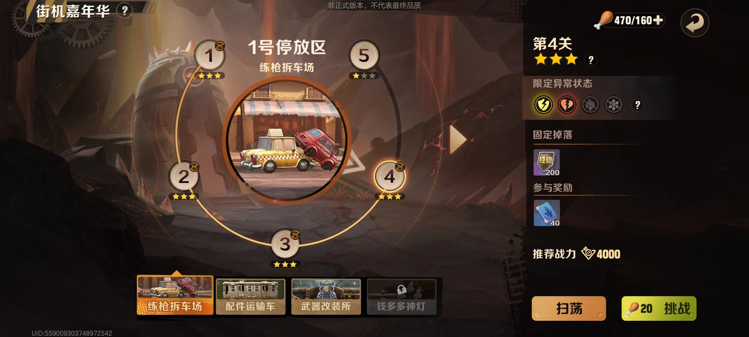 合金弹头觉醒军工卡怎么获得 军工卡获取途径分享