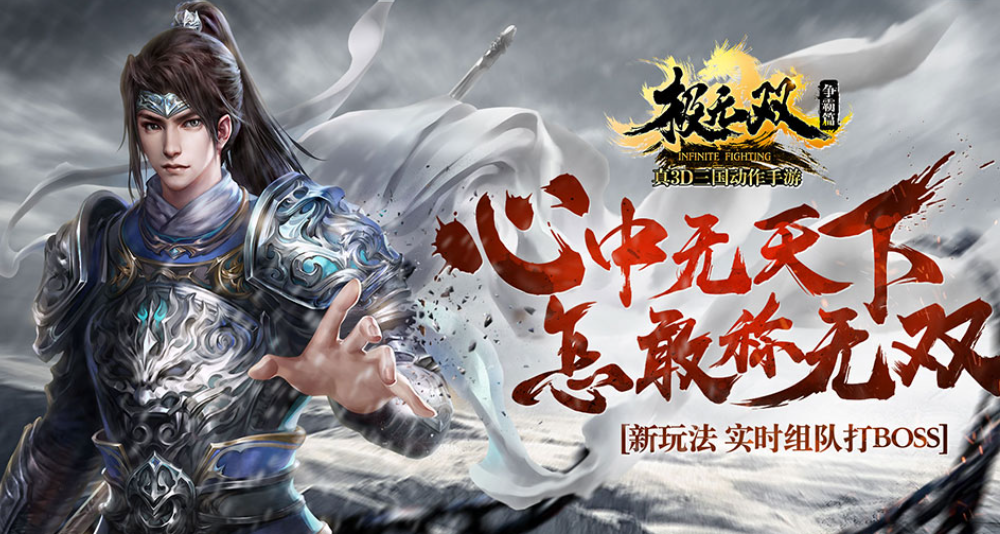 2023热门的割草类手游推荐-盘点好玩的割草类手游大全