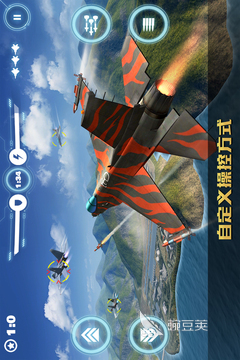 中国空军模拟器游戏排行 好玩的飞行战斗类手游推荐