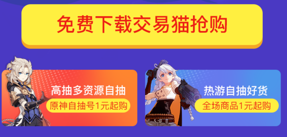 pubg装备交易平台哪个好 pubg账号交易平台推荐