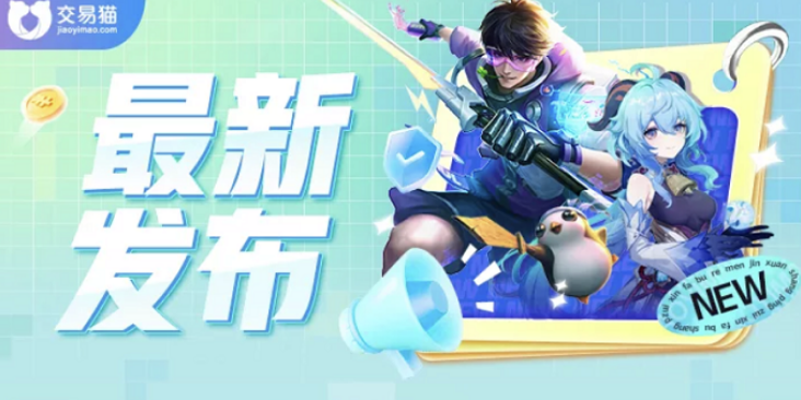 apex买号选择哪个平台更好 apex账号交易平台推荐