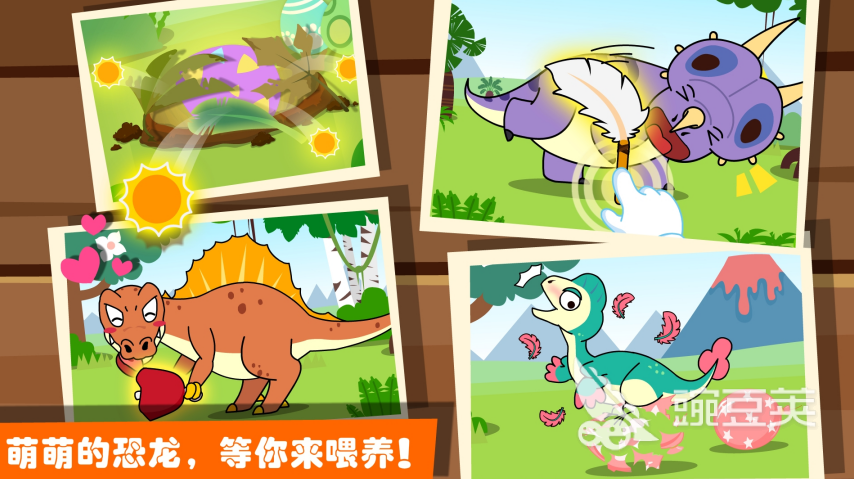 侏罗纪公园手游中文版下载 类似的侏罗纪公园游戏推荐