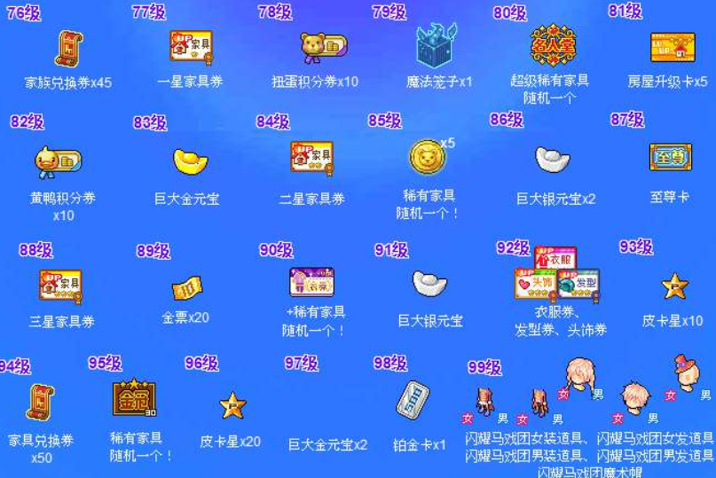 皮卡堂皮卡冲刺是什么 皮卡堂皮卡冲刺活动指南