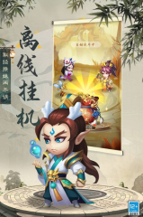 西游冒險(xiǎn)兌換碼分享 最新禮包碼介紹