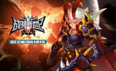 戰(zhàn)神新世紀(jì)攻略大全 新手入門指南