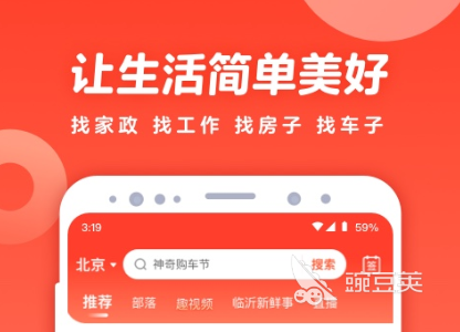 便民导航：让城市出行更加便捷