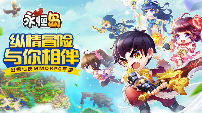 永恒岛手游氪金攻略 最划算的氪金方法介绍  