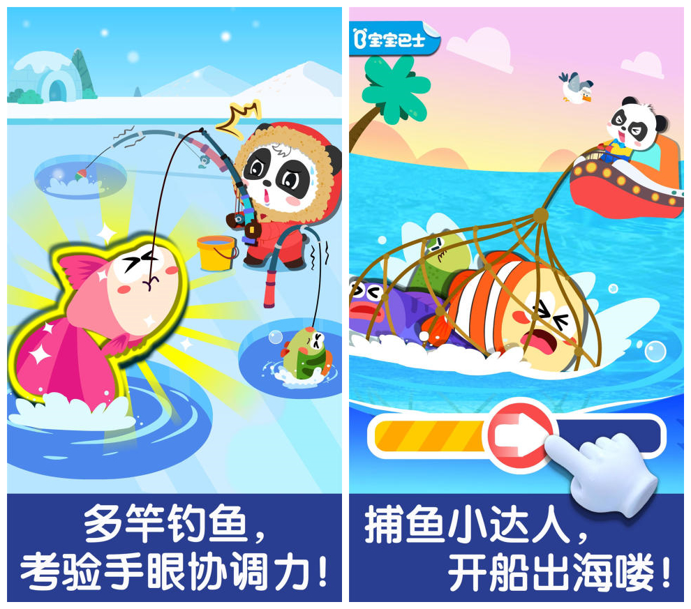 高人气钓鱼手游下载推荐-好玩的钓鱼手游排行榜