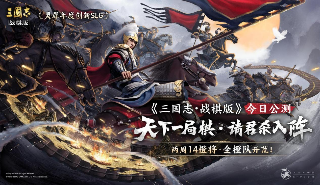 三国志战棋版主界面介绍 三国志战棋版菜单功能一览