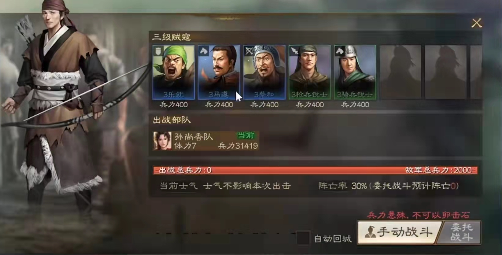 三国志战棋版副本有什么用 三国志战棋副本介绍