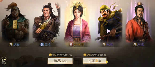 三国志战棋版保底机制是什么 保底机制详解