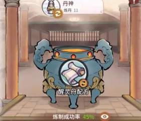 我的門派煉丹+1在哪 我的門派煉丹+1位置解析