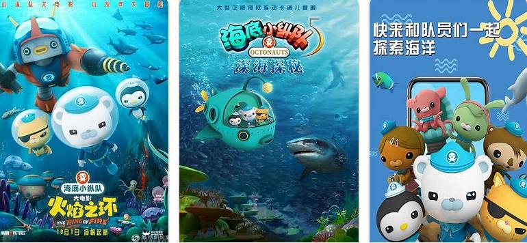 类似海底小纵队的游戏推荐-有趣的海底小纵队游戏大全2023