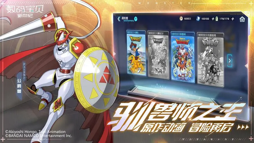 2023高人气抽卡手游合集-抽卡游戏排行榜推荐