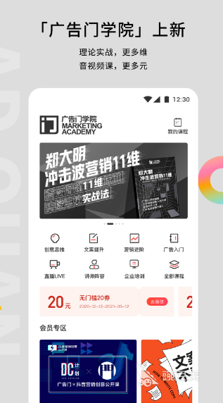 博鱼中国设计广告图用什么软件 广告图设计软件下载大全(图2)