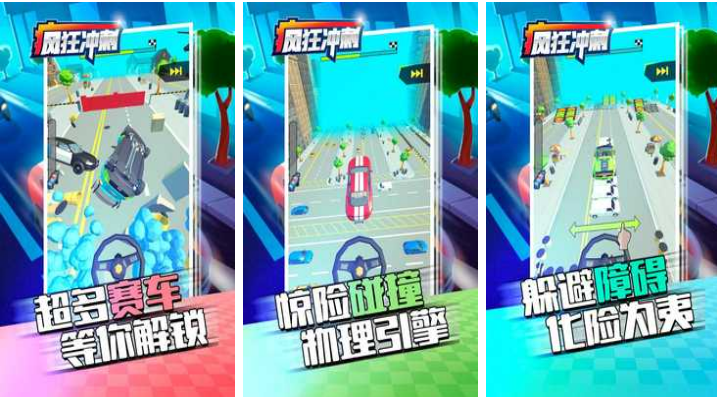 有趣的赛车手游排行榜大全2023-好玩的手机游戏赛车有哪些