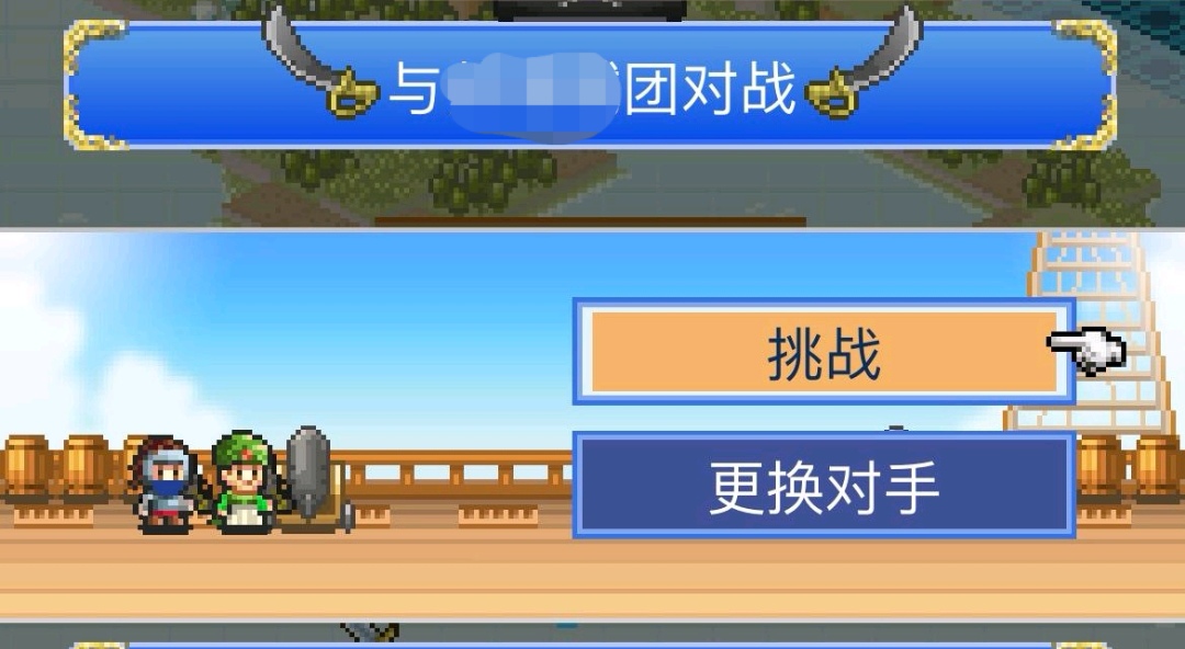 大航海探险物语攻略 新手开罗大航海探险物语攻略分享