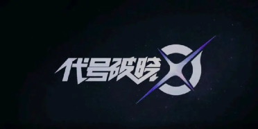 星之破曉孫悟空怎么樣 孫悟空強度以及技能分析