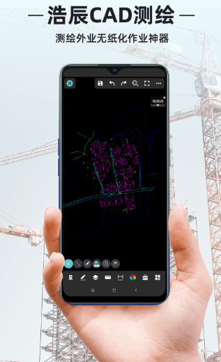 手机画图纸的软件图片