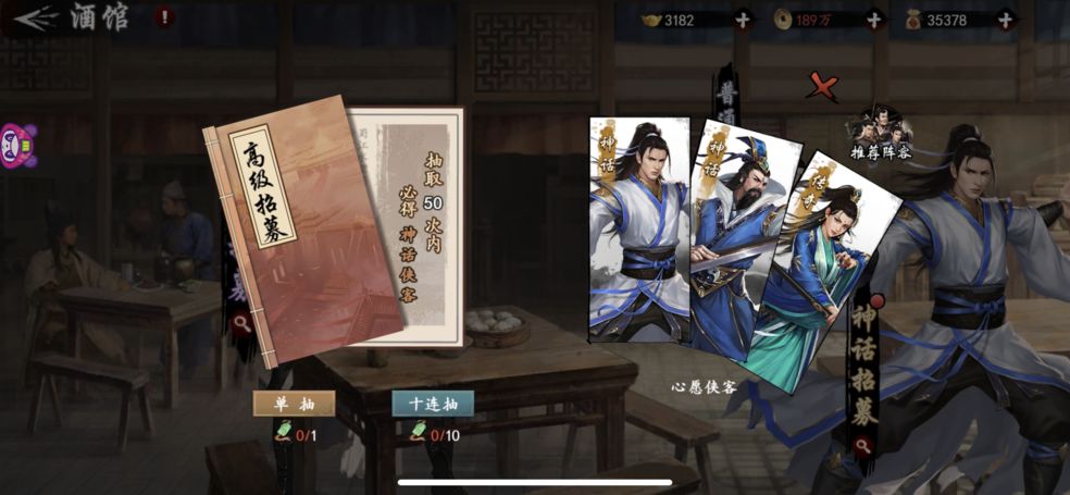 新射雕群侠传元宝使用及获取途径介绍 新射雕群侠传元宝用途和获取途径一览