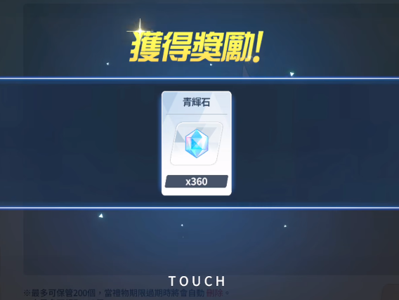蔚蓝档案兑换码有什么 ​蔚蓝档案最新兑换码分享