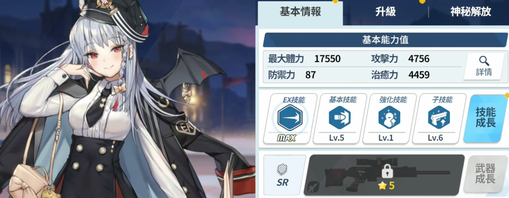 蔚蓝档案大月卡多少钱能解锁​ 蔚蓝档案大月卡购买价格分享