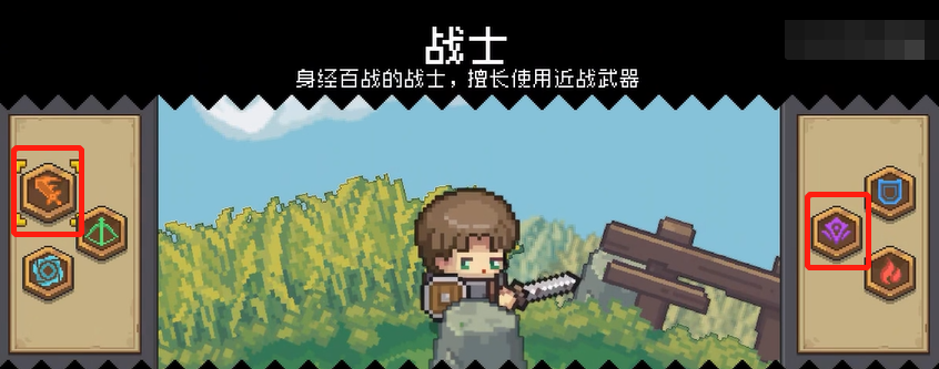 元气骑士新作战刺怎么玩 元气骑士新作战刺玩法攻略
