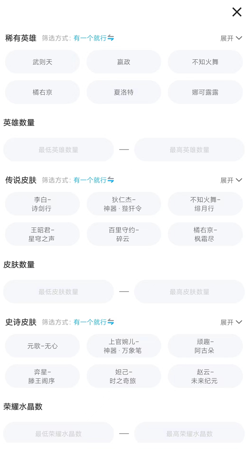 团建主持人开场白【香肠派对直装科技防封2025】