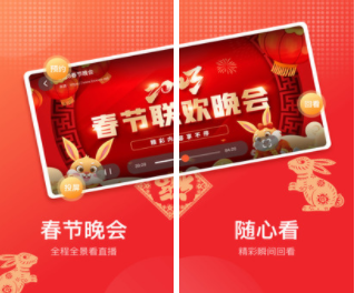 精选好用的电视app推荐-最好用的电视app软件有哪些