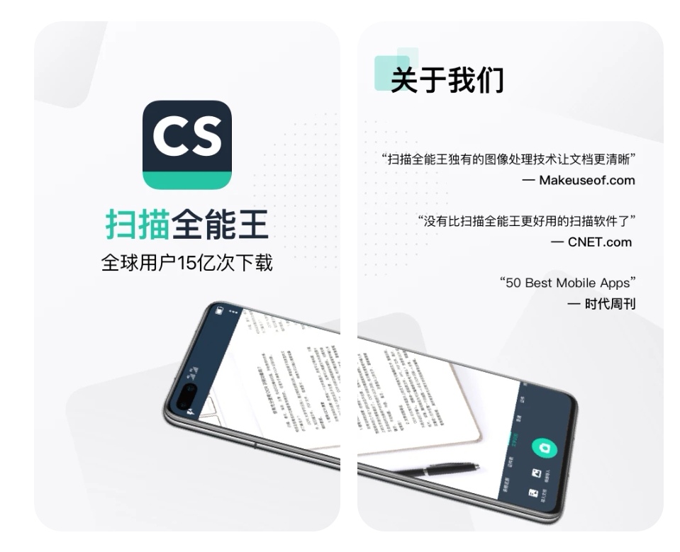 字体识别软件合集-字体识别扫一扫软件哪个好用