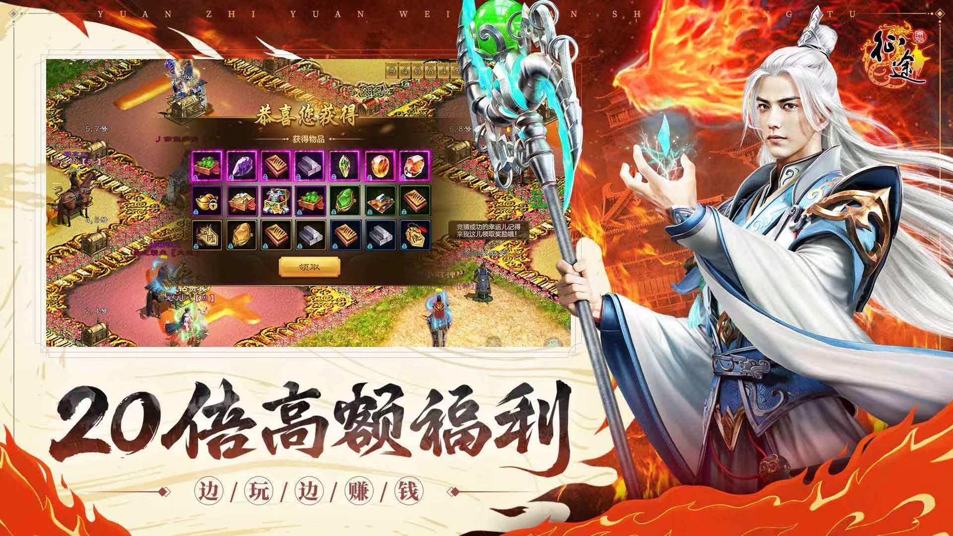 原始征途怎么样 原始征途玩法优势详解